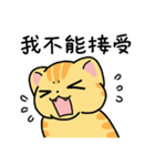 Mikan the Cat: Cantonese Slang（個別スタンプ：10）