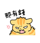 Mikan the Cat: Cantonese Slang（個別スタンプ：11）