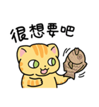 Mikan the Cat: Cantonese Slang（個別スタンプ：12）