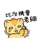 Mikan the Cat: Cantonese Slang（個別スタンプ：17）