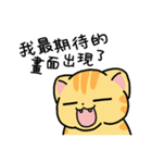 Mikan the Cat: Cantonese Slang（個別スタンプ：25）