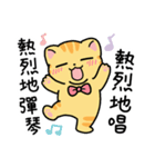 Mikan the Cat: Cantonese Slang（個別スタンプ：26）