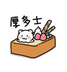 Mikan the Cat: Cantonese Slang（個別スタンプ：33）