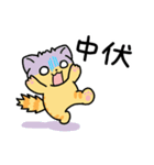 Mikan the Cat: Cantonese Slang（個別スタンプ：34）