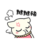 Mikan the Cat: Cantonese Slang（個別スタンプ：37）