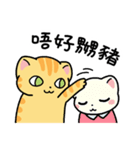 Mikan the Cat: Cantonese Slang（個別スタンプ：38）