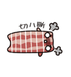 Bacon 2（個別スタンプ：5）