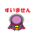 ばばーど（個別スタンプ：36）