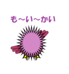 ばばーど（個別スタンプ：37）