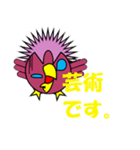 ばばーど（個別スタンプ：38）