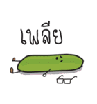 Mr Cucumber ＆ Mrs Tomato（個別スタンプ：12）
