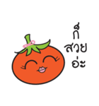 Mr Cucumber ＆ Mrs Tomato（個別スタンプ：14）