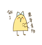 Potato and cat（個別スタンプ：2）