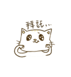 Potato and cat（個別スタンプ：6）