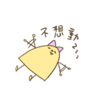Potato and cat（個別スタンプ：7）