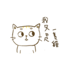 Potato and cat（個別スタンプ：8）