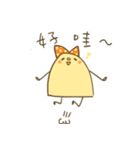 Potato and cat（個別スタンプ：9）