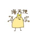 Potato and cat（個別スタンプ：33）