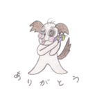 なすまげ犬（個別スタンプ：9）