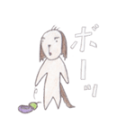 なすまげ犬（個別スタンプ：21）
