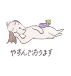 なすまげ犬（個別スタンプ：22）