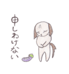 なすまげ犬（個別スタンプ：28）