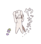 なすまげ犬（個別スタンプ：30）