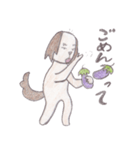 なすまげ犬（個別スタンプ：36）
