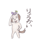 なすまげ犬（個別スタンプ：40）