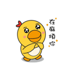 Chicken Master（個別スタンプ：1）
