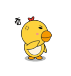 Chicken Master（個別スタンプ：3）