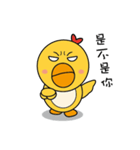 Chicken Master（個別スタンプ：4）