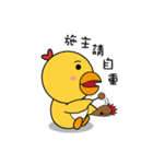 Chicken Master（個別スタンプ：5）
