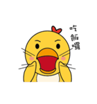 Chicken Master（個別スタンプ：6）