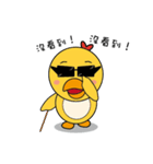 Chicken Master（個別スタンプ：12）