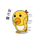 Chicken Master（個別スタンプ：17）