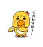 Chicken Master（個別スタンプ：19）