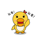 Chicken Master（個別スタンプ：20）