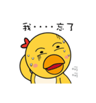 Chicken Master（個別スタンプ：21）