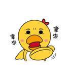 Chicken Master（個別スタンプ：23）