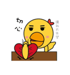 Chicken Master（個別スタンプ：24）