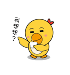 Chicken Master（個別スタンプ：25）