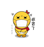 Chicken Master（個別スタンプ：27）