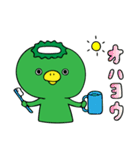 カッパさんスタンプ（個別スタンプ：17）