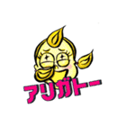 Let's chat！ Meiko2 (デイリー)（個別スタンプ：1）