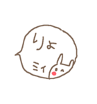 みいちゃんズ基本セットMii cute rabbit（個別スタンプ：3）
