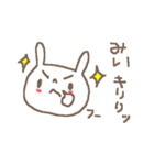 みいちゃんズ基本セットMii cute rabbit（個別スタンプ：4）