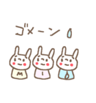 みいちゃんズ基本セットMii cute rabbit（個別スタンプ：5）