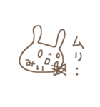 みいちゃんズ基本セットMii cute rabbit（個別スタンプ：6）