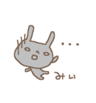みいちゃんズ基本セットMii cute rabbit（個別スタンプ：8）